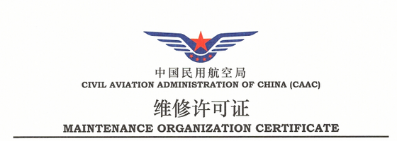 Maintenance Capability List (2)