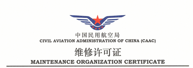 Maintenance Capability List (2)